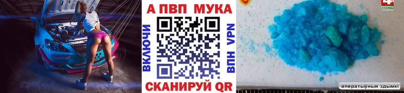 Альфа ПВП Соль  Самара 