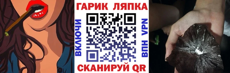 Гашиш Premium  OMG сайт  Самара 