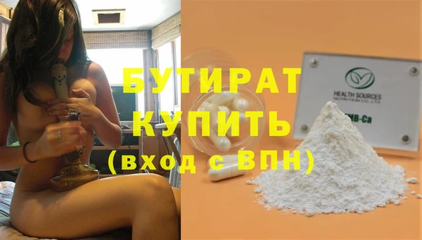 амфетамин Богородицк