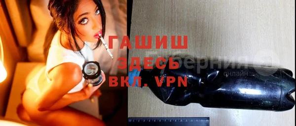 амфетамин Богородицк