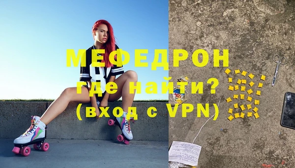 амфетамин Богородицк