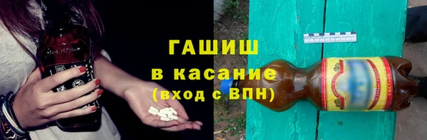 амфетамин Богородицк