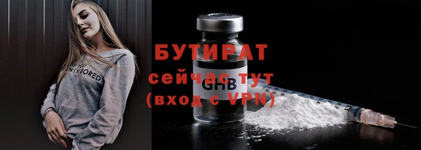 амфетамин Богородицк
