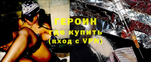 амфетамин Богородицк
