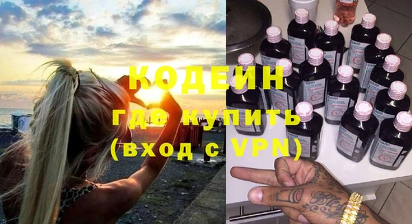 амфетамин Богородицк