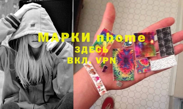 сатива Богданович