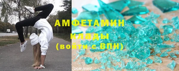 амфетамин Богородицк