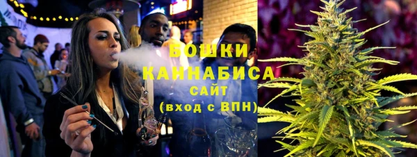 амфетамин Богородицк