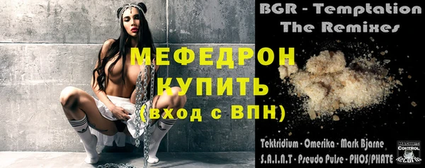 амфетамин Богородицк