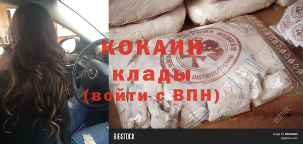 амфетамин Богородицк