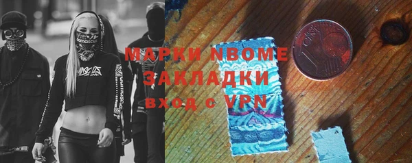 амфетамин Богородицк