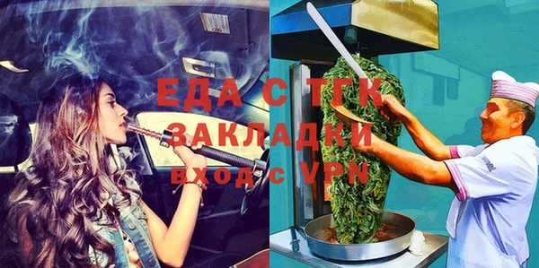 молекула духа Богородск