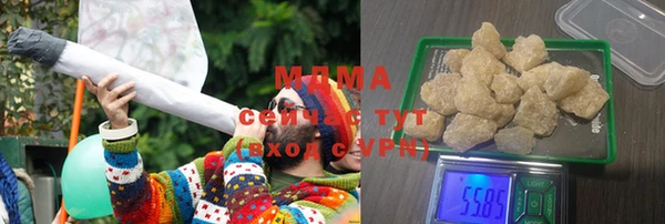 амфетамин Богородицк