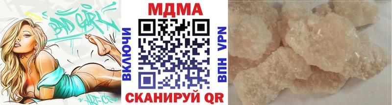 МДМА молли  Самара 