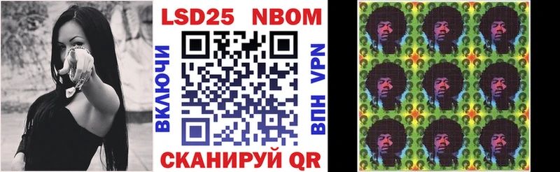 даркнет сайт  Самара  Марки 25I-NBOMe 1,8мг 