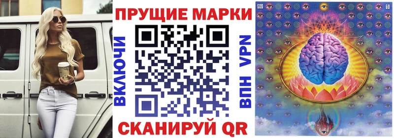 Марки N-bome 1500мкг Самара