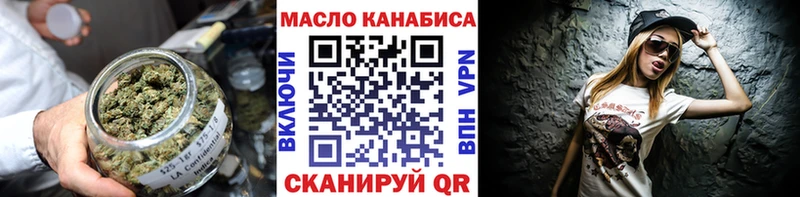 Дистиллят ТГК Wax  Самара 