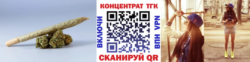 ТГК THC oil Самара